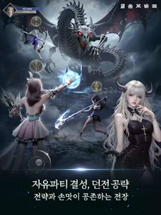패스 오브 라이징 screenshot