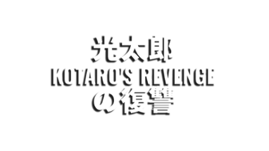 Kotaro's Revenge Image