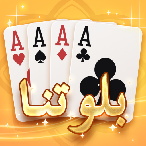 Games like بلوتنا