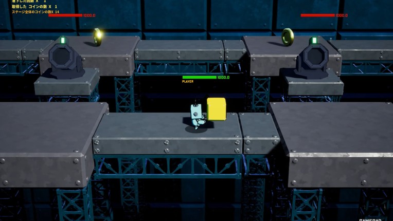 HAKOTOREE screenshot