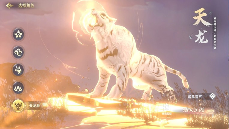 Ink Shadow: Zero screenshot