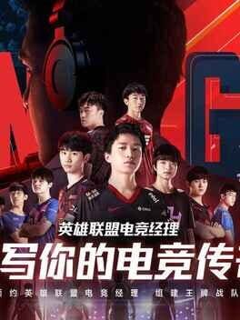 Games like League of Legends: Esports Manager