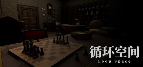 Games like LoopSpace