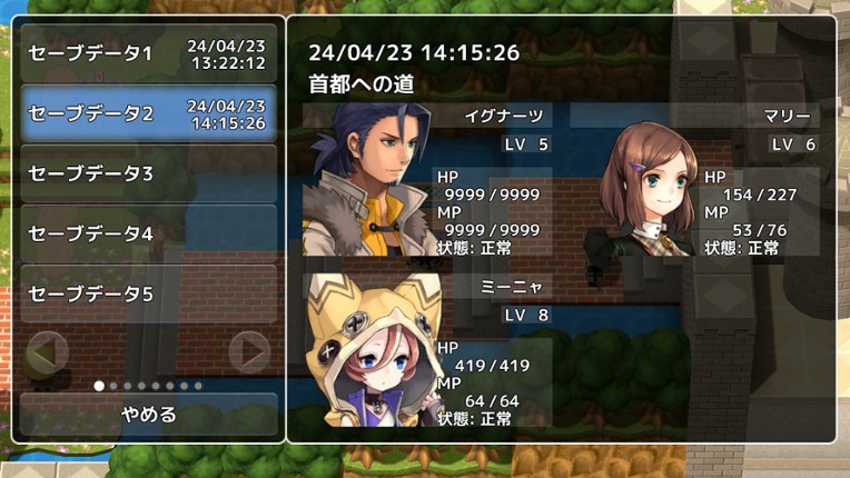 MistWorld the after 1 screenshot