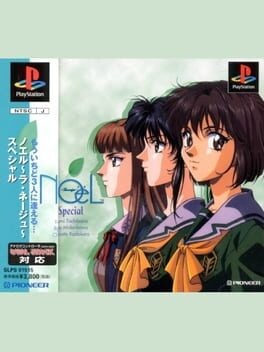 Games like Noël: La Niege Special