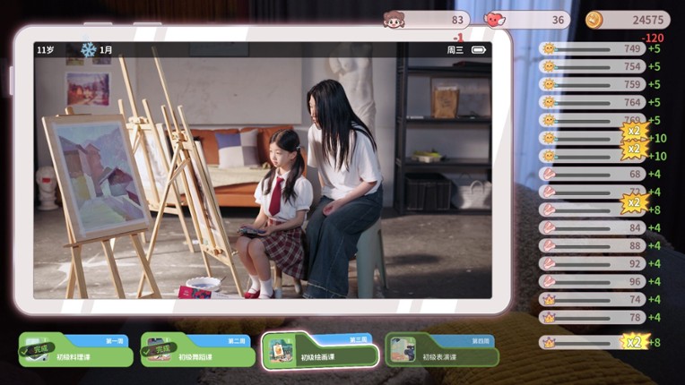 Pact Between Us screenshot