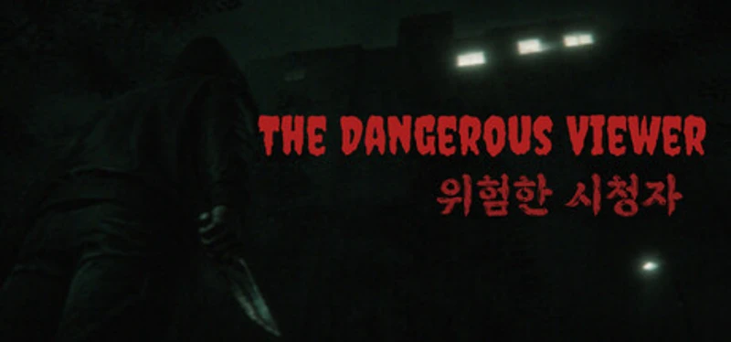 The Dangerous Viewer | 위험한 시청자 Image
