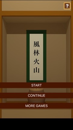 Washitsu - room escape game - Image