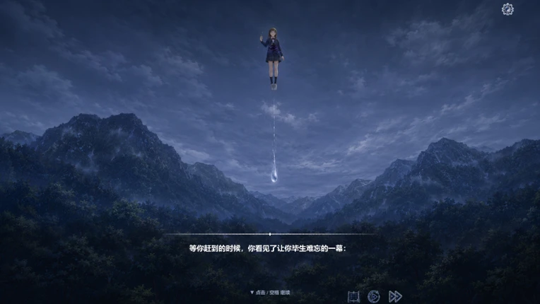 修仙，然后攻略魔法少女 Image