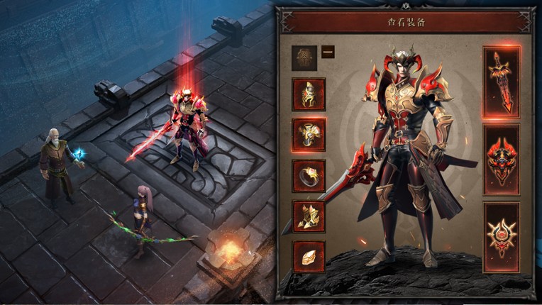 神火之痕 screenshot