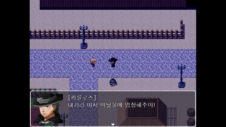 모험가 길드의 해결사: 카를로스 screenshot