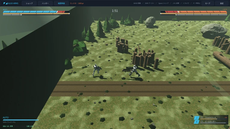ALGO ARMS screenshot