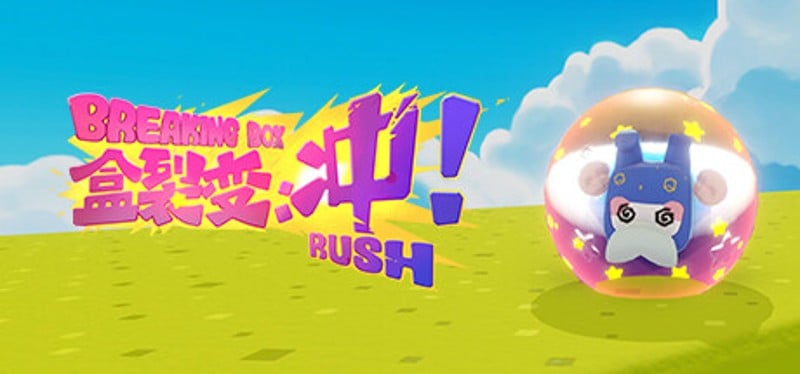 Breaking Box: Rush! Game Cover