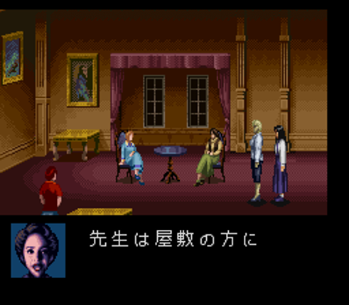 Clock Tower screenshot