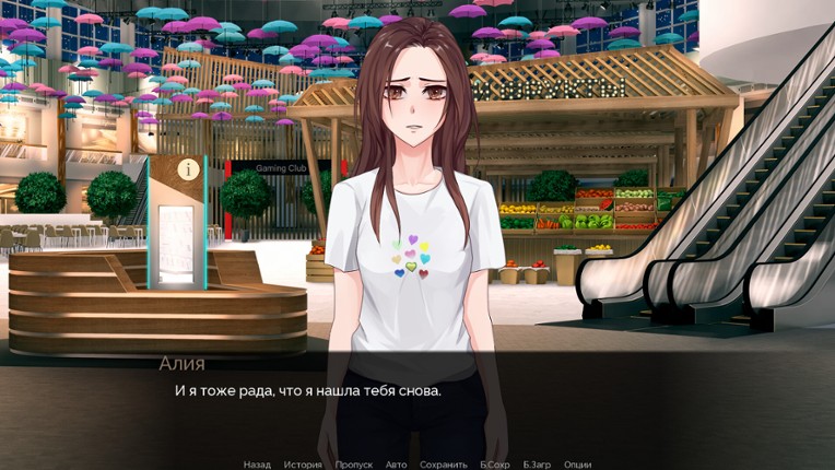 Escape to Moscow 2 screenshot