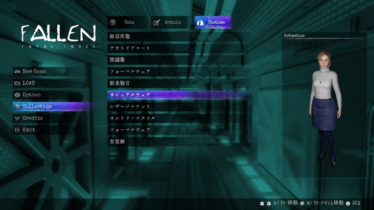 FALLEN: FATAL FORCE screenshot