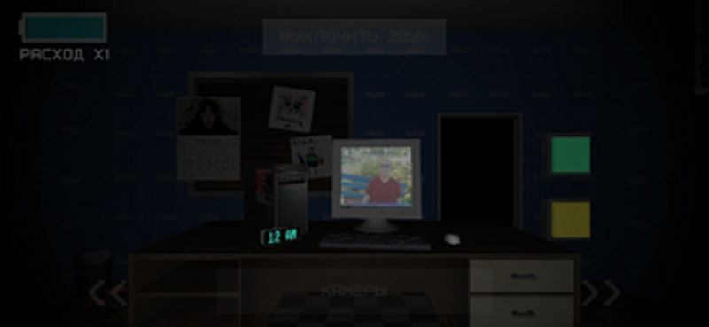Five Nights At Snusoed's Image