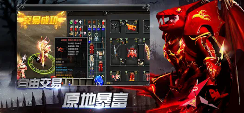 奇蹟MU:經典之戰 - 召喚術師降臨 screenshot