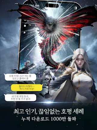 패스 오브 라이징 Image