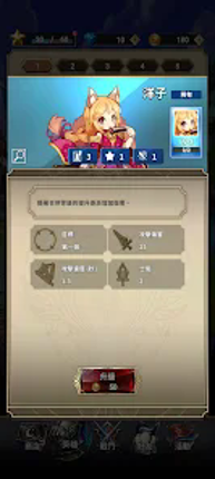 Valiant Ruins screenshot