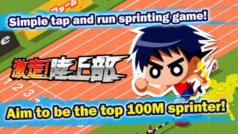 Track Sprinter Image