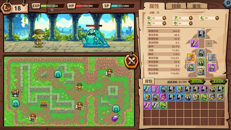 Goblin VS Princess screenshot