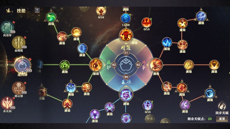 Ink Shadow: Zero screenshot