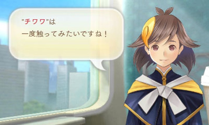 Megami Meguri Image