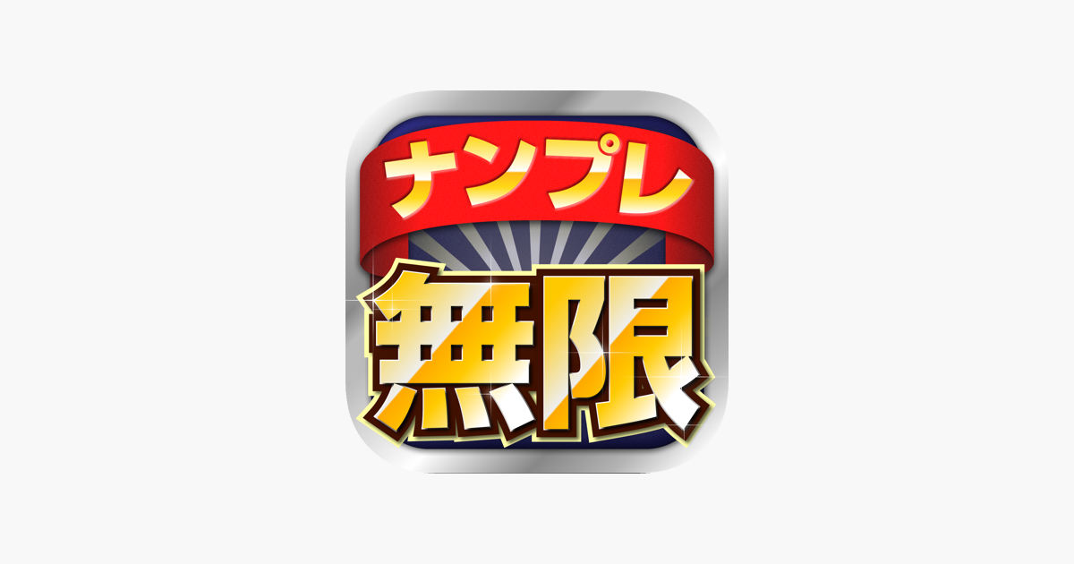 Games like NumberPlace Infinite