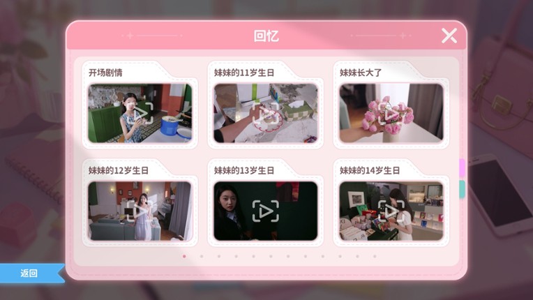 Pact Between Us screenshot