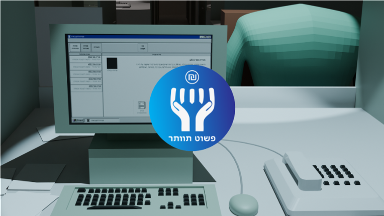 Social Insecurity Image