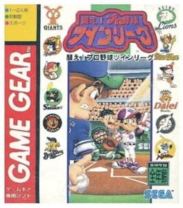 Games like Tatakae! Pro Yakyuu Twin League