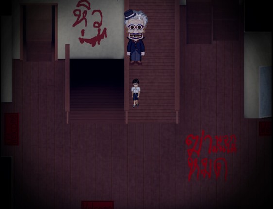 Tragedy Theater screenshot