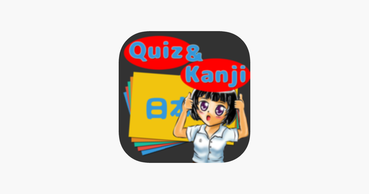 Games like Very Easy Japanese Vocabulary