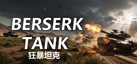 Games like BERSERK TANK