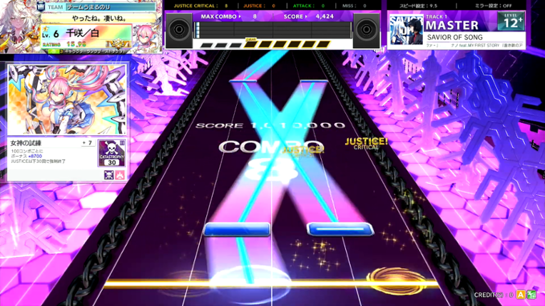 Chunithm Crystal Plus screenshot