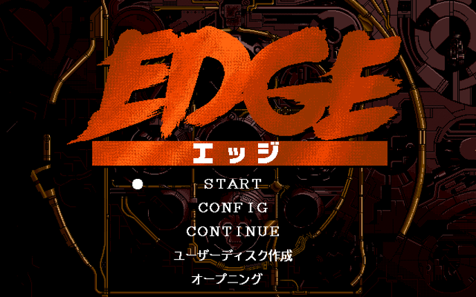 Edge screenshot