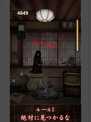 Found! Image