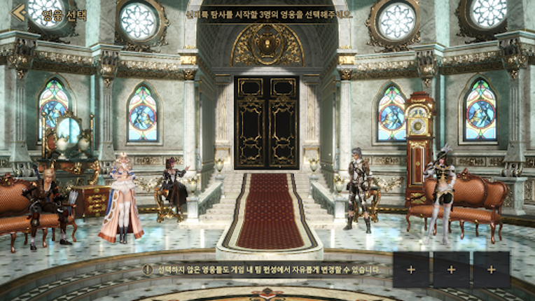 그라나도 에스파다M - 신섭 3080소환 증정 중! screenshot