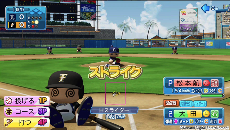 Jikkyou Pawafuru Puroyakyu screenshot