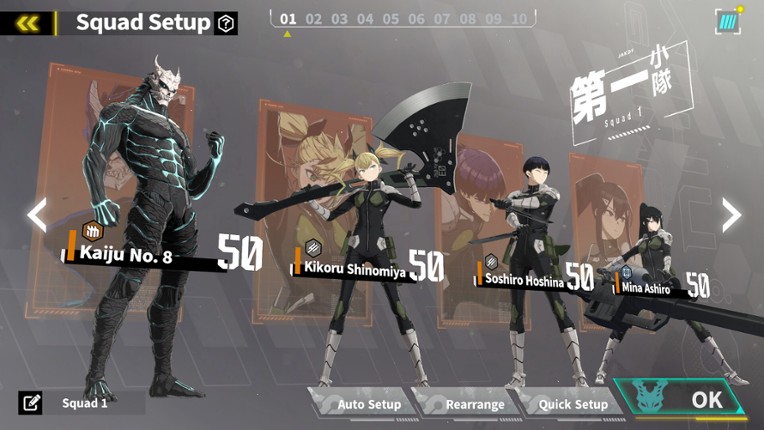 KAIJU NO. 8 THE GAME screenshot