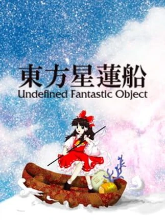 Touhou Seirensen: Undefined Fantastic Object Image