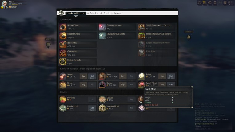 World of Sea Battle screenshot