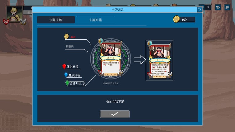 纷争乱斗 screenshot