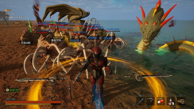 魔星兄弟 screenshot