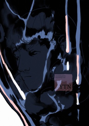 Bottling Out (2024) Image