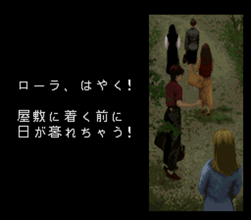 Clock Tower screenshot