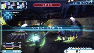 Crisis Core: Final Fantasy VII Image