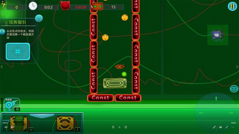 Cyber Virus screenshot