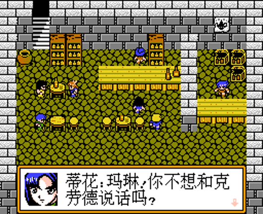 Final Fantasy VII Image